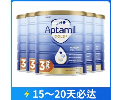 【快线】【新西兰直邮包邮】Aptamil 爱他美 金装3段 900克x6罐/箱（12个月+）【收件人身份证必须上传】【新疆、西藏、内蒙古、青海、宁夏、海南、甘肃，需加收运费】